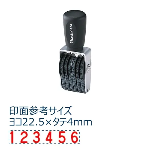 Dấu đóng 6 số CF-6GT 3