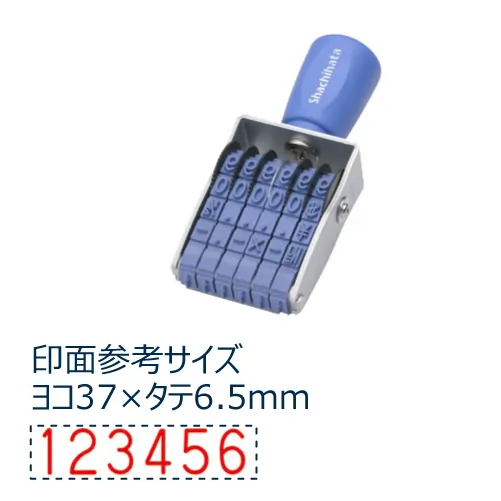 Dấu đóng 6 số,CF-62G