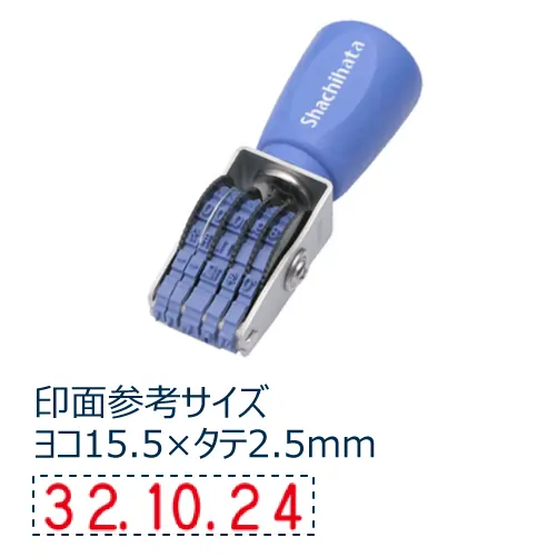 Dấu đóng ngày NFD-6G