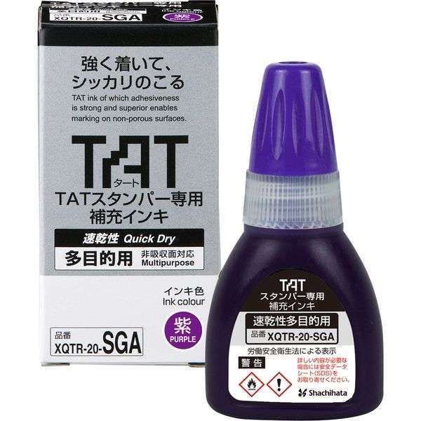 Mực TAT cho Xstamper XQTR-20-SGA, Tím,20ml