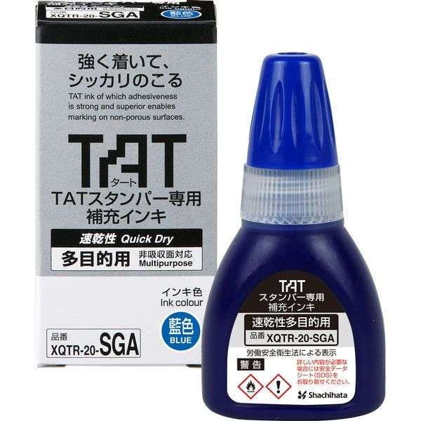 Mực TAT cho Xstamper XQTR-20-SGA, Xanh,20ml
