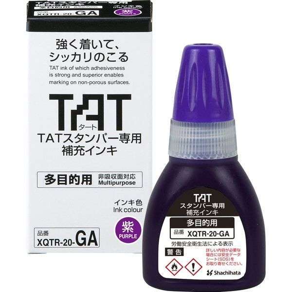 Mực TAT cho Xstamper XQTR-20-GA, Tím,20ml
