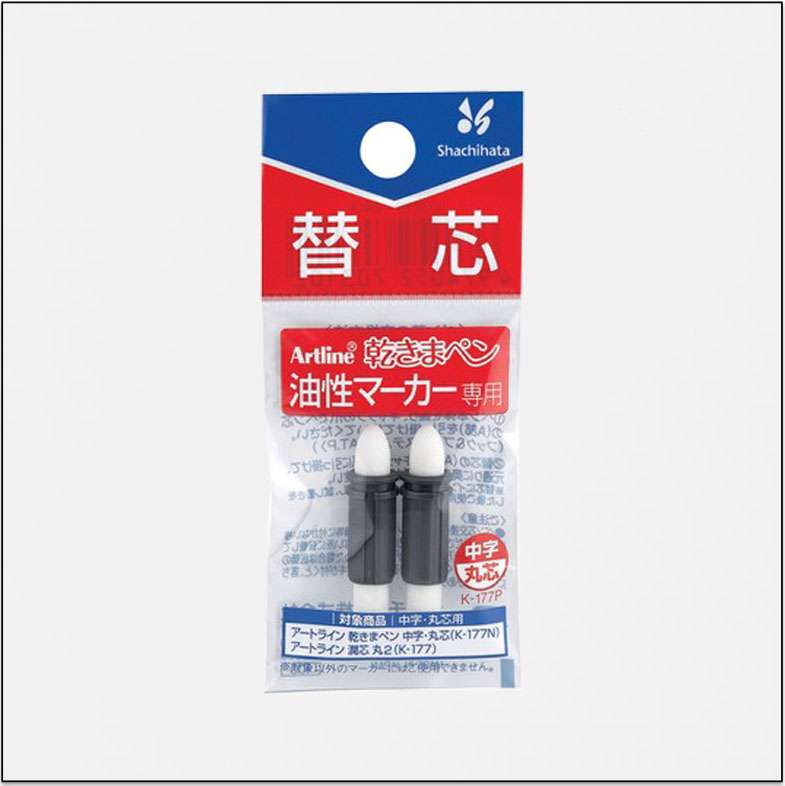 Ngòi bút lông dầu Artline K-177P 2