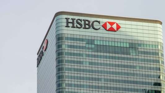 what to expect at an hsbc assessment center