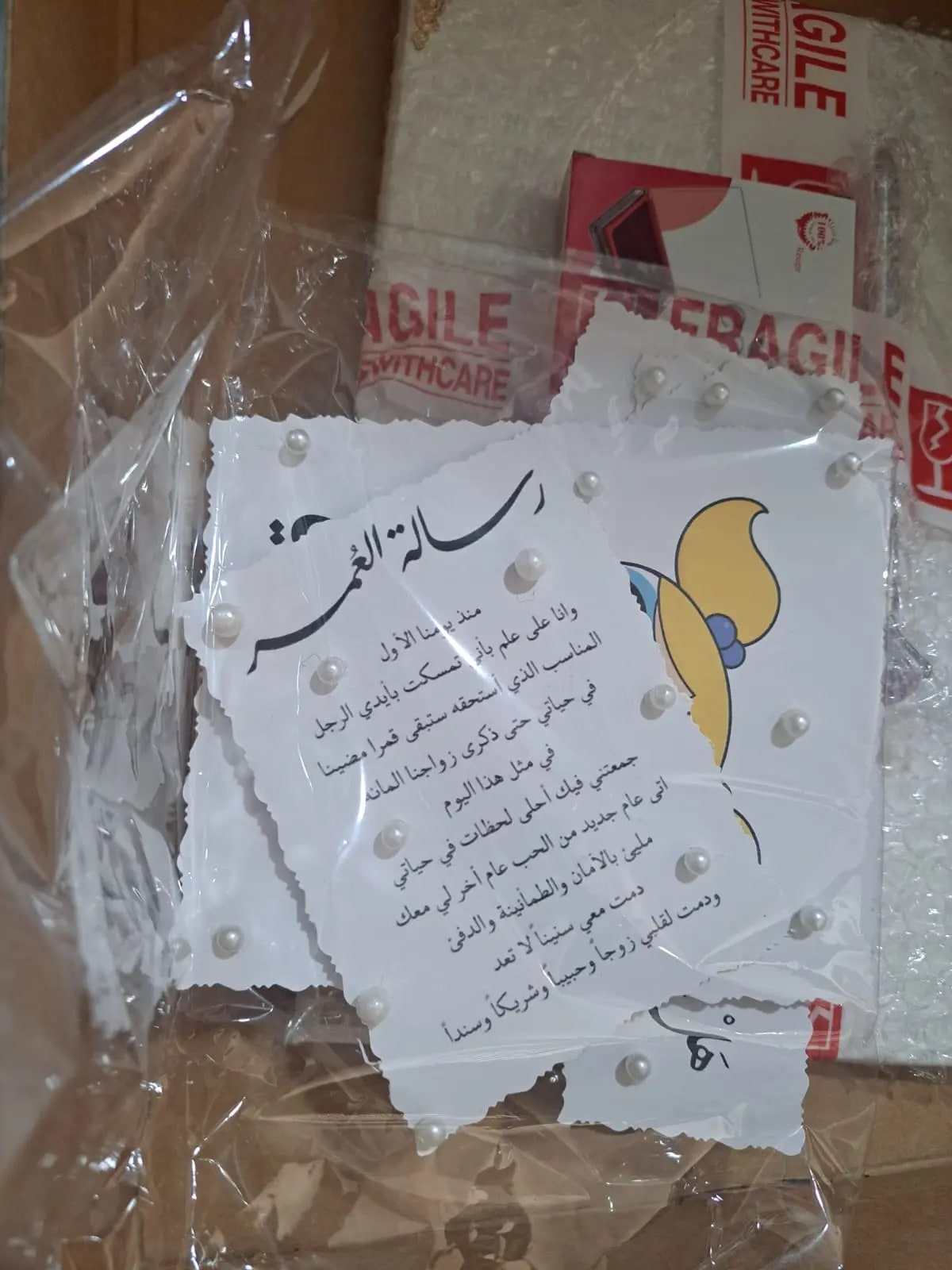 صورة زبون 1
