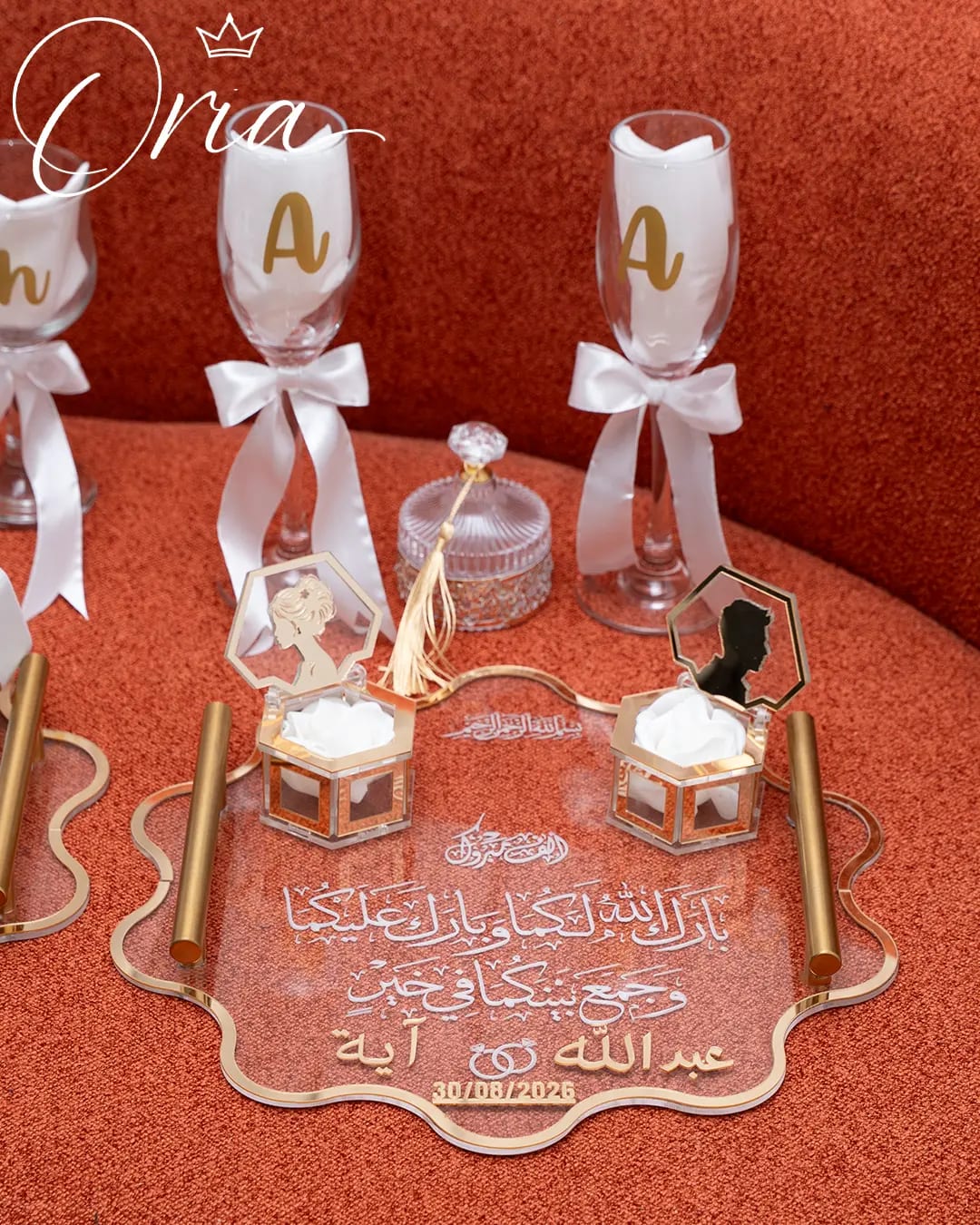 صينية فاخرة للخطوبة والزواج بعلبة Plexiglass
