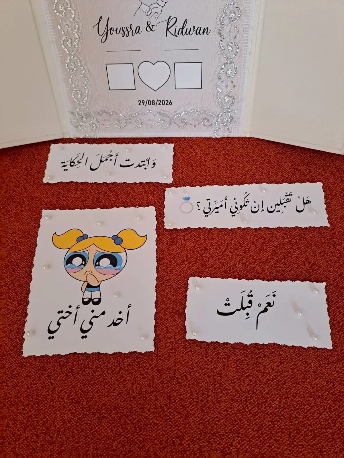 صورة زبون 2