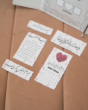 كتاب البصمة مع بطاقة العروس  — صورة 2