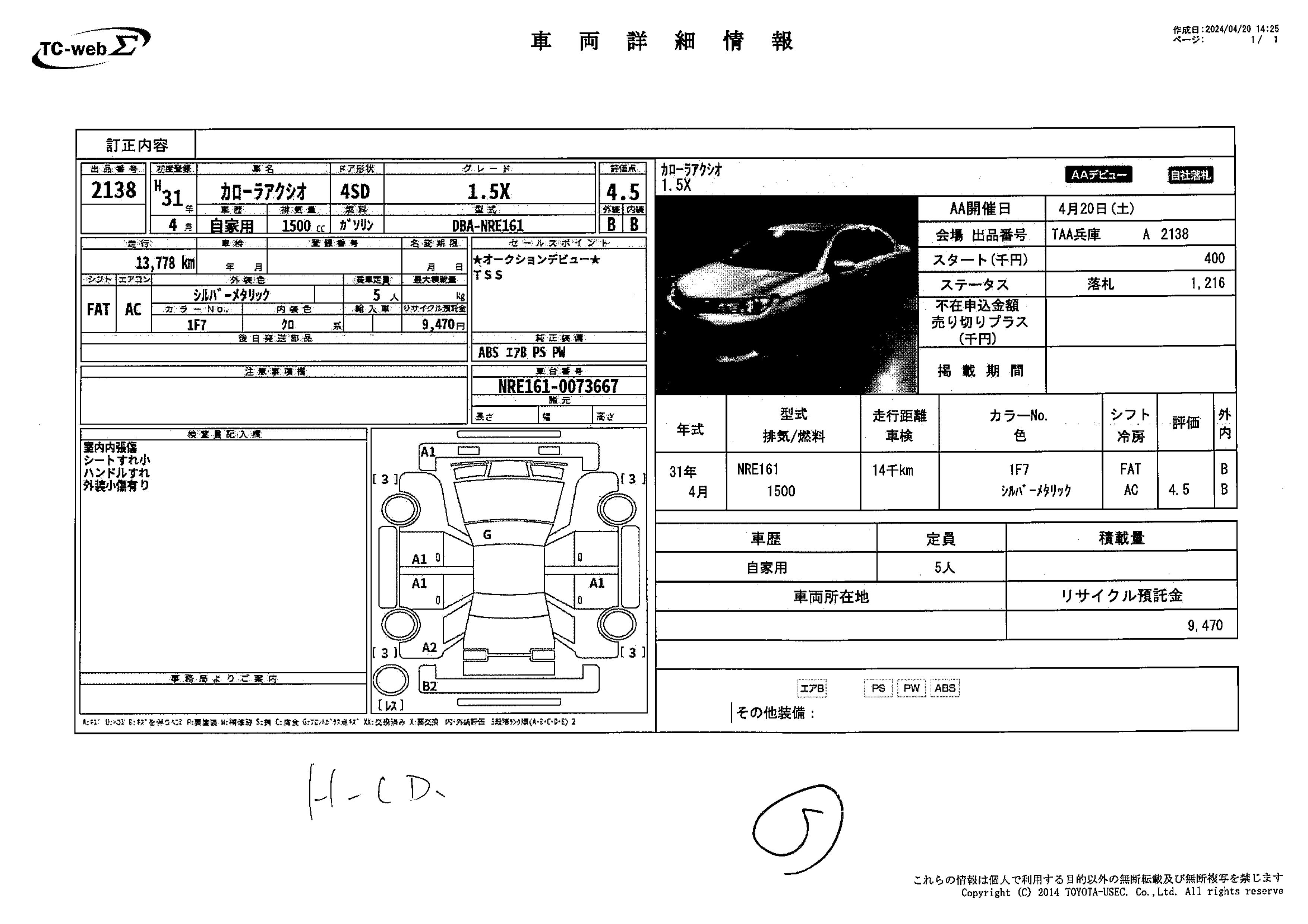 https://res.cloudinary.com/pilotbazar/image/upload/galleries/CN5HNEbSPL11fl9QYHuhFsllXQO8we1JVJQTNV2e.jpg