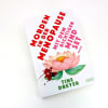 Morden in der Menopause mit dem richtigen Mindset
