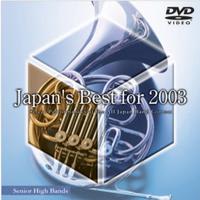 Japan's Best for 2003 - Senior High Bands