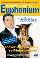 Mastery Clinic for Euphonium<br>(Winds Vol. 16)