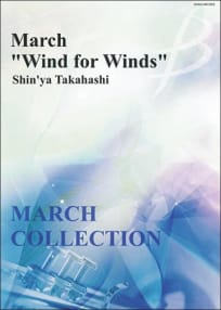 Wind for Winds 