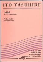 Petite Suite<br>for Saxophone Quartet