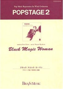 Black Magic Woman