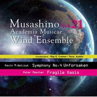 Musashino Academia Musicae Wind Ensemble Vol. 21 
