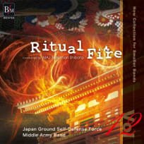 Ritual Fire<br>New Collection for Smaller Bands Vol. 12