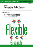 Romanian Folk Dances<br>Flexible Ensemble/Band 6-8 Parts<br>(Part 8 optional)