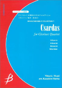 Csardas<br>for Clarinet Quartet