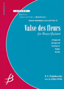 Valse des fleurs<br>for Brass Quintet