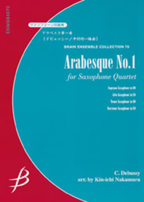 Arabesque No. 1<br>for Saxophone Quartet
