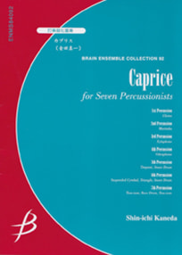Caprice<br>for Seven Percussionists
