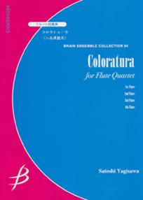 Coloratura<br>for Flute Quartet