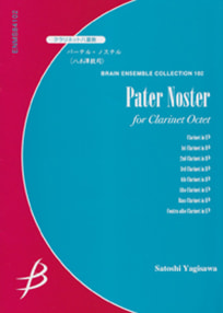 Pater Noster<br>for Clarinet Octet