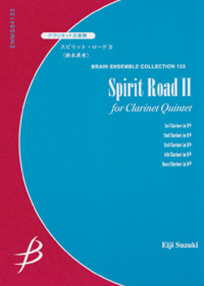 Spirit Road II<br>for Clarinet Quintet