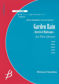 Garden Rain<br>for Flute Quintet