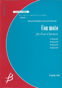 Con moto<br>for Clarinet Quartet