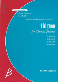 Chignon<br>for Clarinet Quartet