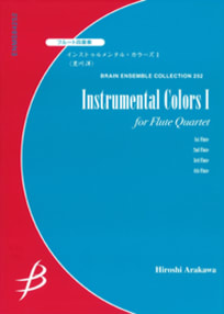 Instrumental Colors I<br>for Flute Quartet