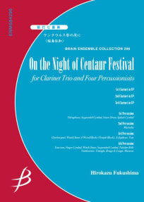 On the Night of the Centaur Festival<br>for Clarinet Trio and Four Percussionists