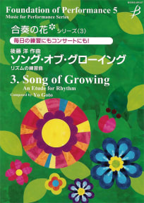 Foundation of Performance 5<br>Song of Growing