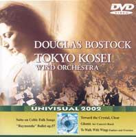 Douglas Bostock & Tokyo Kosei Wind Orchestra - Univisual 2002 -