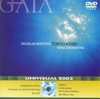 Douglas Bostock & Tokyo Kosei Wind Orchestra - Univisual 2003 -