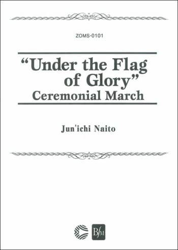 Under the Flag of Glory