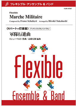 Marche Militaire<br>Flexible Ensemble/Band 4 Parts<br>& Percussion (optional)
