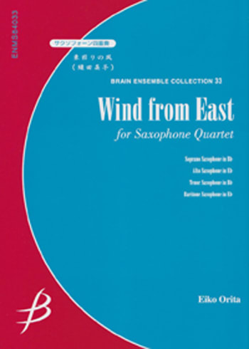 Wind from East<br>for Saxophone Quartet
