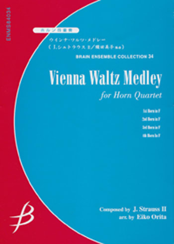 Vienna Waltz Medley<br>for Horn Quartet