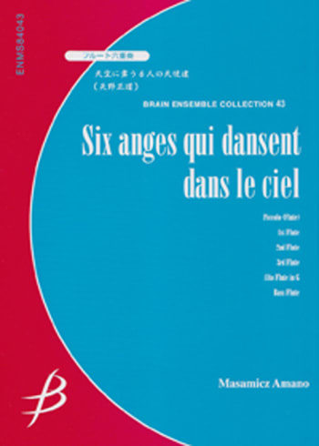 Six anges qui dansent dans le ciel<br>for Flute Sextet