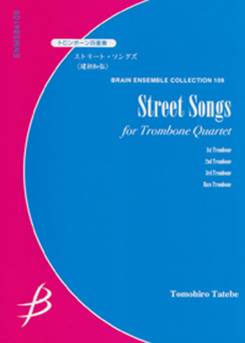 Street Songs<br>for Trombone Quartet