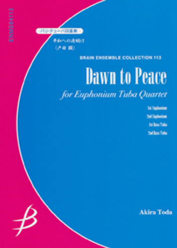 Dawn to Peace<br>for Euphonium / Tuba Quartet