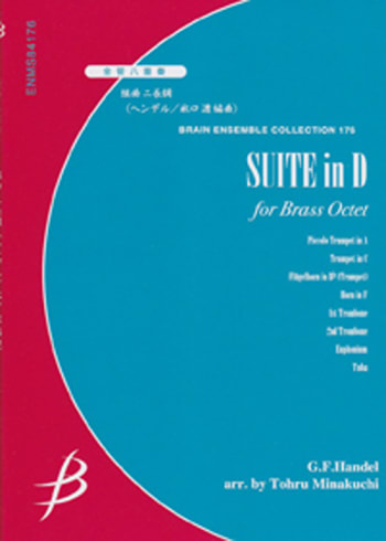 Suite in D<br>for Brass Octet