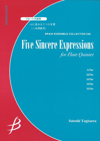 Five Sincere Expressions<br>for Flute Quintet