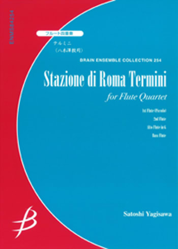 Stazione di Roma Termini<br>for Flute Quartet