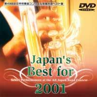 Japan's Best for 2001