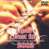 Japan's Best for 2002