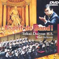 Esprit de Band!